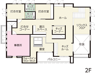 画像：モデルハウス見取り図２