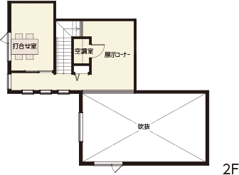 画像：モデルハウス見取り図２